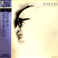 Vanguard Japan : Brendel - Schumann Symphonic Etudes, Fantasie